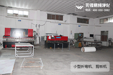 B區(qū)數(shù)控折彎?rùn)C(jī)、剪板機(jī).gif