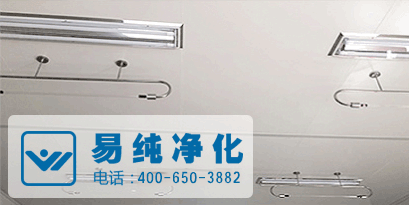 食品凈化廠房采光、照明設(shè)施.gif