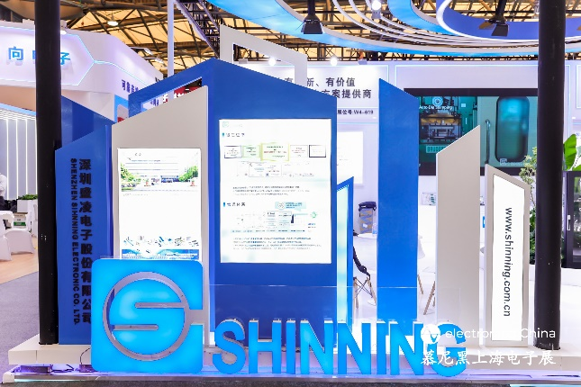 創(chuàng)新領(lǐng)航，智啟未來 | 盛凌電子2025慕尼黑上海電子展圓滿收官